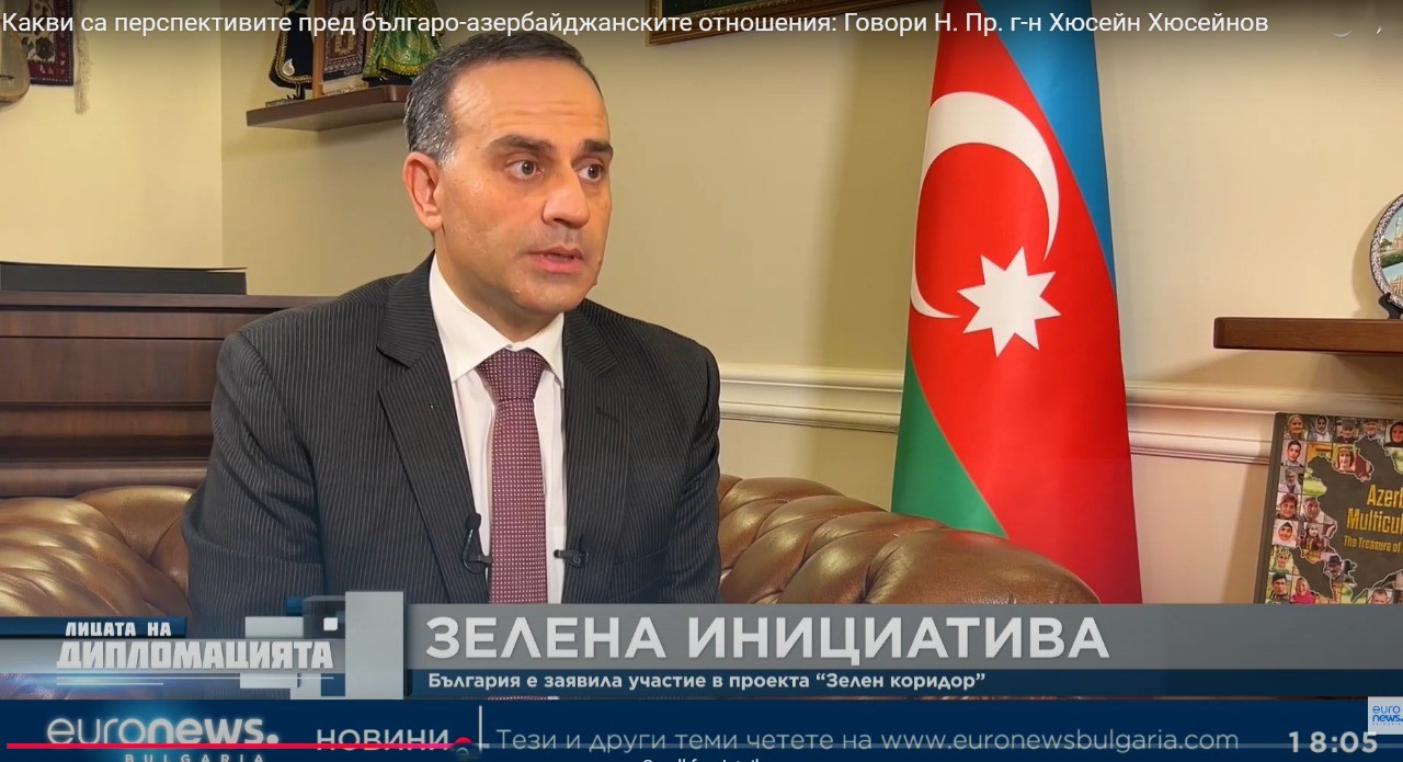 Səfir Hüseyn Hüseynov "Euronews Bulgaria” telekanalına müsahibə verib Xeber basligi